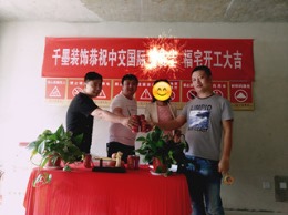 中交滨江国际