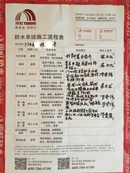 中交滨江国际
