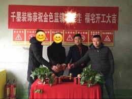 金色蓝镇复式