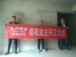 汉中九朝装饰—卡斯迪亚