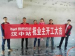翠堤湾