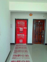 时代嘉都